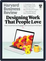 Harvard Business Review Magazine (Digital) Subscription May 1st, 2022 Issue