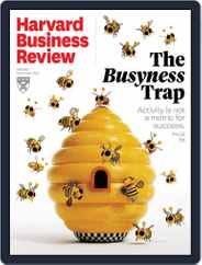 Harvard Business Review Magazine (Digital) Subscription                    March 1st, 2023 Issue