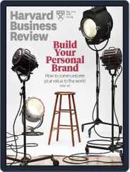Harvard Business Review Magazine (Digital) Subscription                    May 1st, 2023 Issue