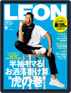 LEON　レオン Magazine (Digital) July 23rd, 2022 Issue Cover