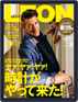 LEON　レオン Magazine (Digital) June 21st, 2022 Issue Cover