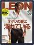 LEON　レオン Magazine (Digital) May 24th, 2022 Issue Cover