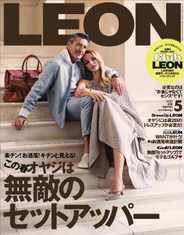 LEON　レオン Magazine (Digital) Subscription                    March 24th, 2023 Issue