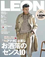 LEON　レオン Magazine (Digital) Subscription                    March 23rd, 2024 Issue