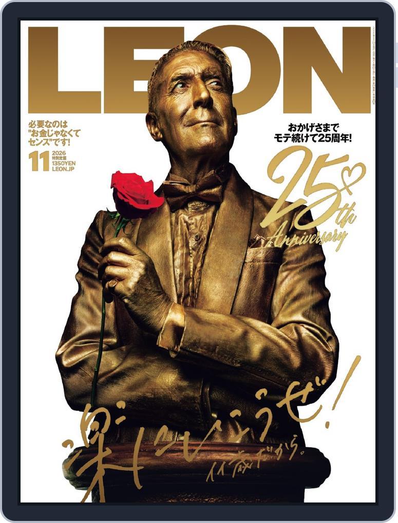 LEON　レオン (Digital)