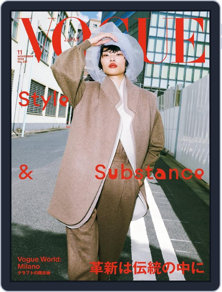 VOGUE JAPAN (Digital)