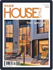 House Style 時尚家居 Magazine (Digital) Subscription                    January 10th, 2023 Issue