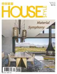 House Style 時尚家居 Magazine (Digital) Subscription                    May 14th, 2024 Issue