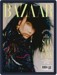Harper's BAZAAR Taiwan Magazine (Digital) Subscription June 1st, 2022 Issue