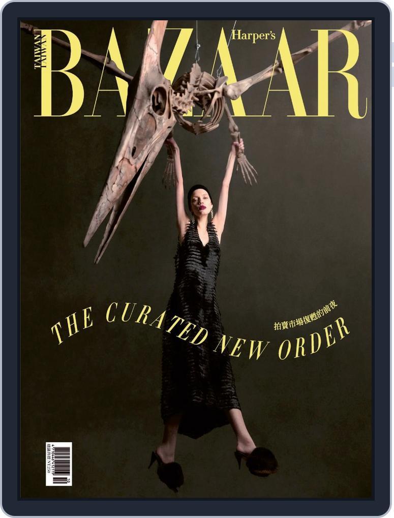 Harper's BAZAAR Taiwan (Digital)