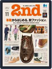 2nd セカンド Magazine (Digital) Subscription                    September 16th, 2022 Issue