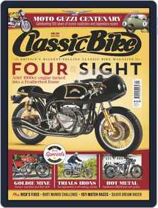 Dos V Power Report ドスブイパワーレポート Magazine Digital Subscription Discount Discountmags Com