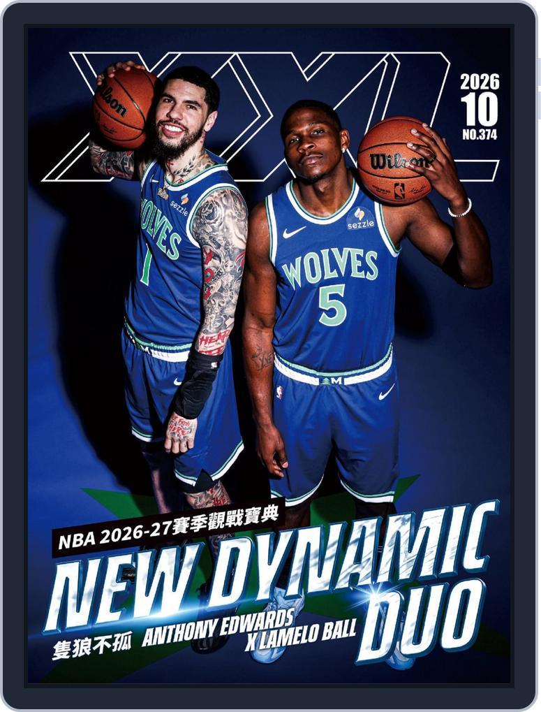 XXL Basketball (Digital)