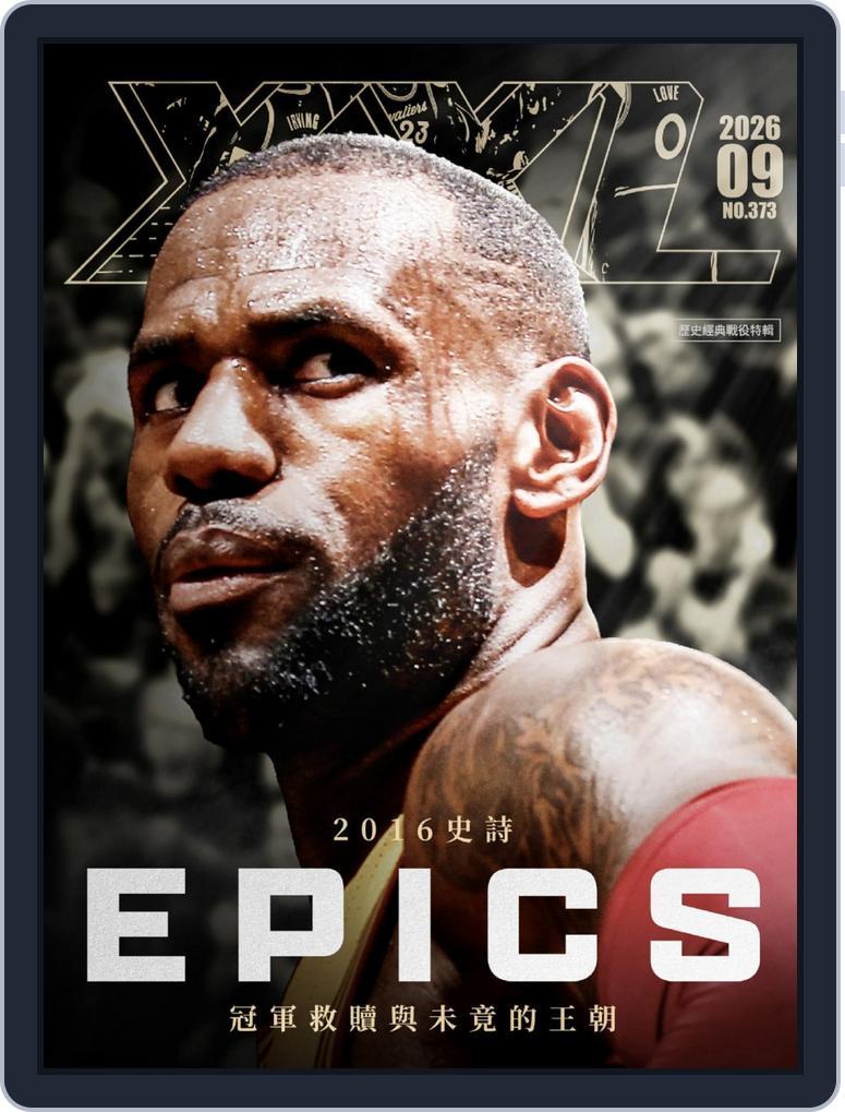 XXL Basketball (Digital)