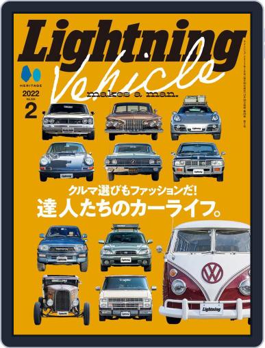 Lightning　（ライトニング） Magazine (Digital) December 28th, 2021 Issue Cover