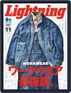 Lightning　（ライトニング） Magazine (Digital) September 30th, 2021 Issue Cover