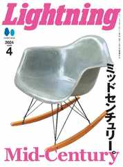 Lightning　（ライトニング） Magazine (Digital) Subscription                    February 28th, 2024 Issue