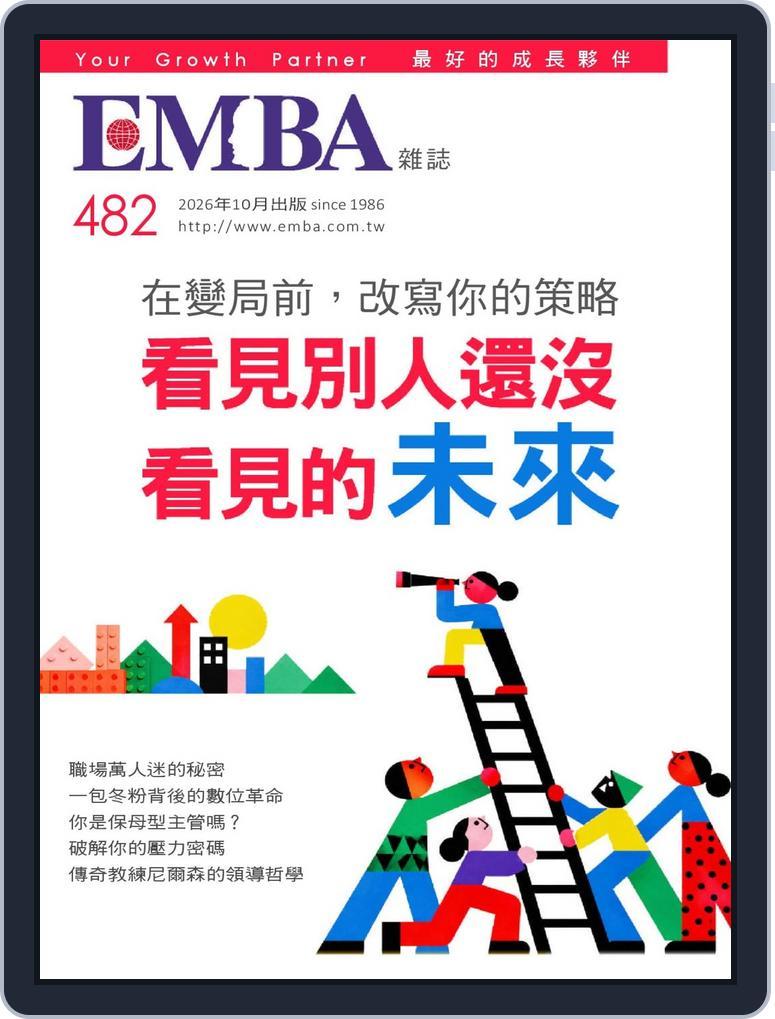 EMBA