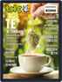 Revista THC Magazine (Digital) September 1st, 2020 Issue Cover