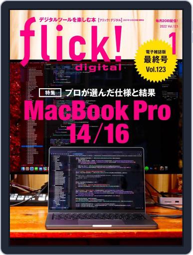 flick! December 20th, 2021 Digital Back Issue Cover