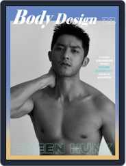 Body Design 健身誌 Magazine (Digital) Subscription                    July 24th, 2020 Issue
