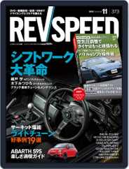 REV SPEED (Digital) Subscription                    September 25th, 2022 Issue