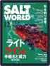 SALT WORLD Magazine (Digital) November 15th, 2021 Issue Cover