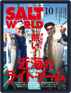 SALT WORLD Magazine (Digital) September 14th, 2021 Issue Cover