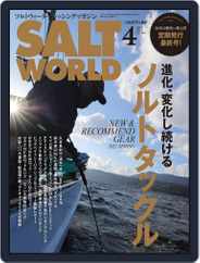 SALT WORLD (Digital) Subscription                    March 15th, 2022 Issue