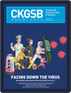 CKGSB Knowledge - China Business and Economy Magazine (Digital) November 1st, 2020 Issue Cover