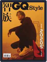 智族GQ Style (Digital) Subscription                    May 7th, 2020 Issue
