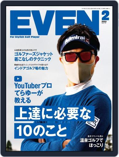EVEN　イーブン January 5th, 2023 Digital Back Issue Cover