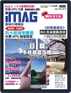 iMAG 數碼手機雜誌 Digital