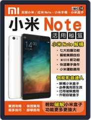 nitian mobile 逆天手機叢書 Magazine (Digital) Subscription                    March 11th, 2015 Issue