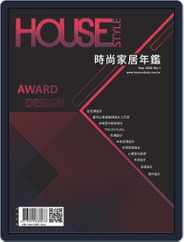 HOUSE STYLE 時尚家居年鑑 (Digital) Subscription                    September 20th, 2022 Issue