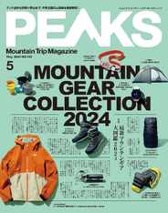 PEAKS　ピークス (Digital) Subscription                    March 13th, 2024 Issue