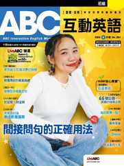 ABC 互動英語 Magazine (Digital) Subscription                    May 22nd, 2024 Issue