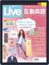 Live 互動英語 Magazine (Digital) April 21st, 2022 Issue Cover