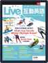 Live 互動英語 Magazine (Digital) January 21st, 2022 Issue Cover
