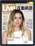 Live 互動英語 Magazine (Digital) March 23rd, 2022 Issue Cover
