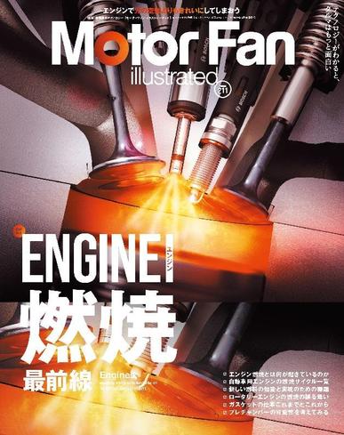 Motor Fan illustrated　モーターファン・イラストレーテッド April 14th, 2024 Digital Back Issue Cover