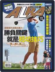 ALBA TROSS-VIEW 阿路巴高爾夫 國際中文版 Magazine (Digital) Subscription                    August 31st, 2022 Issue
