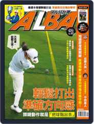 ALBA TROSS-VIEW 阿路巴高爾夫 國際中文版 Magazine (Digital) Subscription                    January 1st, 2023 Issue