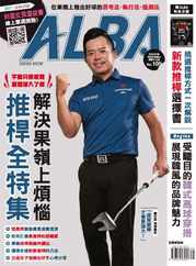 ALBA TROSS-VIEW 阿路巴高爾夫 國際中文版 Magazine (Digital) Subscription                    September 1st, 2023 Issue