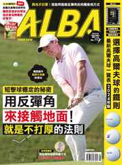 ALBA TROSS-VIEW 阿路巴高爾夫 國際中文版 Magazine (Digital) Subscription                    May 1st, 2024 Issue