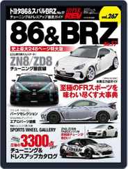 ハイパーレブ HYPER REV (Digital) Subscription                    November 28th, 2022 Issue