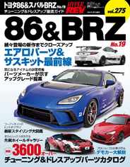 ハイパーレブ HYPER REV (Digital) Subscription                    December 24th, 2023 Issue