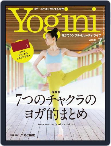 Yogini(ヨギーニ) Magazine (Digital) May 20th, 2022 Issue Cover