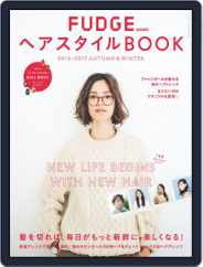 FUDGE特別編集 Magazine (Digital) Subscription                    October 10th, 2016 Issue