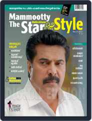 Star & Style (Digital) Subscription
